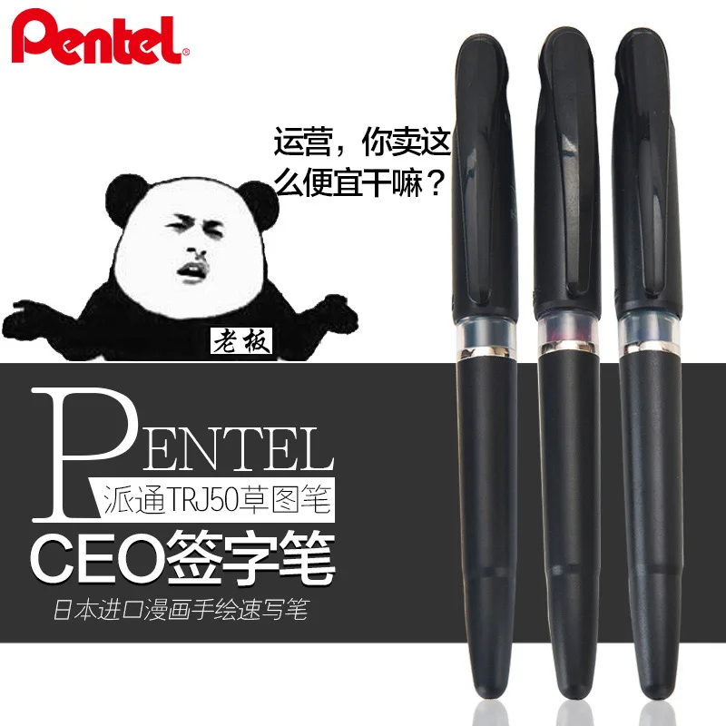 Pentel Pen Sign Pen - Japão pentel trj50 esboço caneta CEO