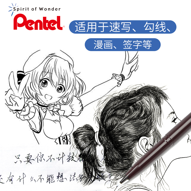 Japão pentel JM20-A linha fina - Pentel Pen Sign Pen avaliação e preço