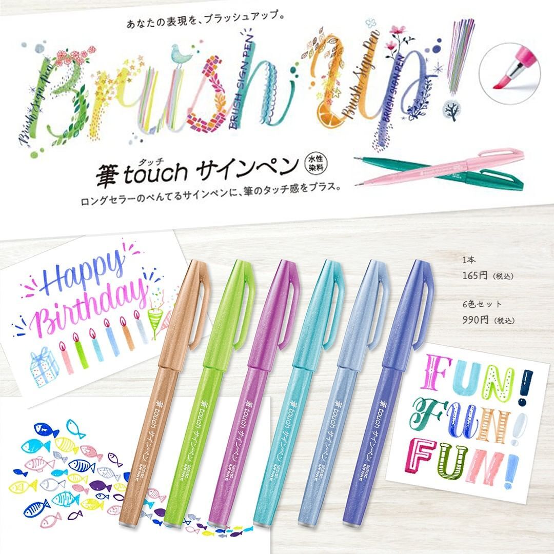 1pc pentel fude escova caneta  - Pentel Pen Sign Pen avaliação e preço